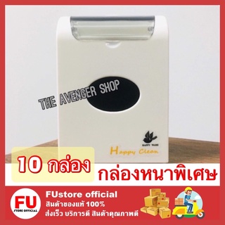 FUstore_[10กล่อง] กล่องทิชชู่ สำหรับร้านค้า ร้านอาหาร กล่องทิชชู กล่องทิชชูร้านอาหาร ป็อปอัพ กล่องกระดาษทิชชู่