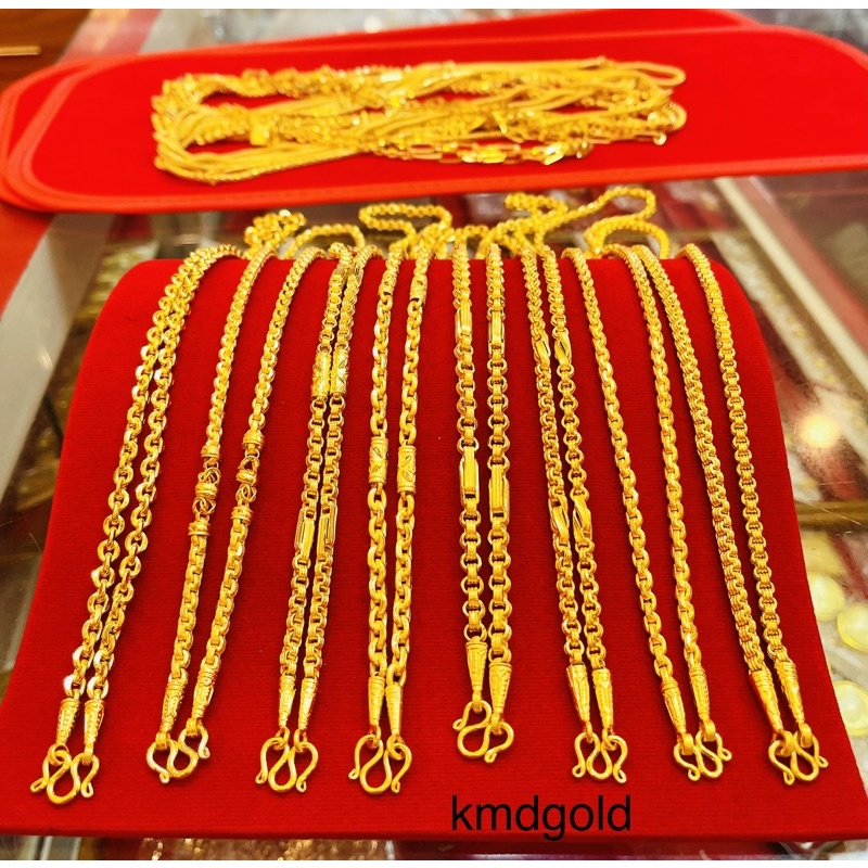 KMDGold สร้อยคอทอง 1บาท ทองแท้พร้อมใบรับประกันสินค้า