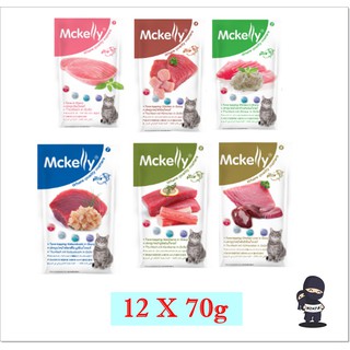 Mckelly อาหารแมว ชนิดเปียก 70กรัม 12ซอง