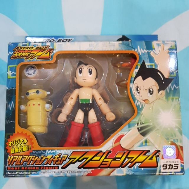 Astro Boy Action Figure | Shopee Thailand