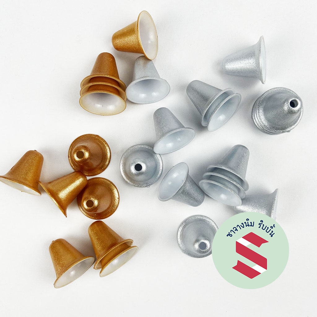 ระฆังพลาสติกหรือฐานบาตรพระเงินทองสำหรับใช้ทำเหรียญโปรยทานบาตรพระ