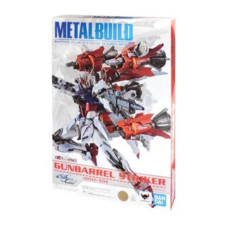 Metal Build Gunbarrel Striker Pack(ไม่มีหุ่นนะครับ)