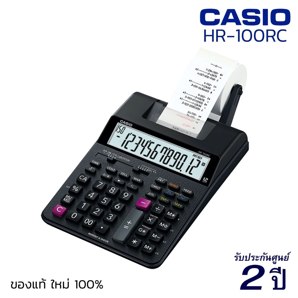 เครื่องคิดเลข CASIO HR-100RC (12 หลัก) คาสิโอ้ ของแท้! รับประกัน 2 ปี เครื่องคิดเลขพกพา เครื่องคำนวณ Calculator [S24]