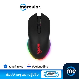 Signo เมาส์ GM-907 Macro RGB Gaming Mouse