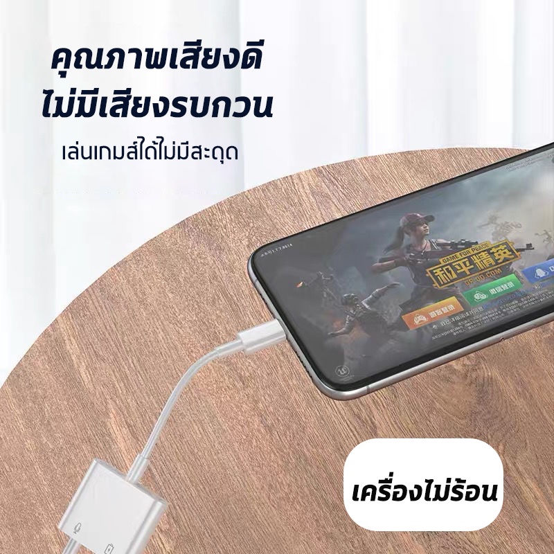 สายแปรงหูฟังหางหนู Type C to Audio 3.5 + USB C, แปลงชาร์จและต่อหูฟัง 3.5 mm ได้พร้อมกัน Samsung ทุกรุ่น, Huawei, Xiaomi