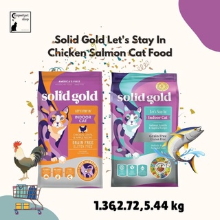 *พร้อมส่ง (3 ขนาด) Solid Gold Lets Stay In Chicken Salmon Cat Food