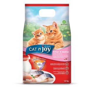 CAT n joy อาหารแม่และลูกแมวรสปลาทะเล ไก่และนม 1.2kg