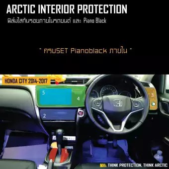 HONDA CITY (2014-2017)ฟิล์มกันรอยรถยนต์ภายในรถPianoBlack - by ARCTIC ครบเซ็ตภายใน (รบกวนส่งรูปหน้าจอ