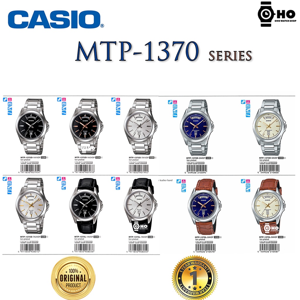 ของแท้ นาฬิกาข้อมือ Casio ผู้ชาย รุ่น MTP-1370L MTP-1370D ของแท้100% ประกันสินค้า 1ปี