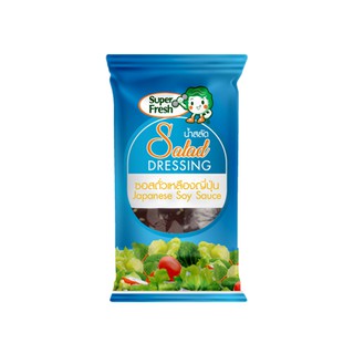 น้ำสลัดซอสถั่วเหลืองญี่ปุ่น ซุป​เปอร์เฟรช 60 กรัม Super Fresh Japanese Soy Sauce Salad Dressing 60g