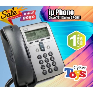 Cisco IP Phone 7911 Series CP-7911 แบบครบวงจรโทรศัพท์ IP PoE โทรศัพท์ (ราคานี้ไม่รวม Adapter)