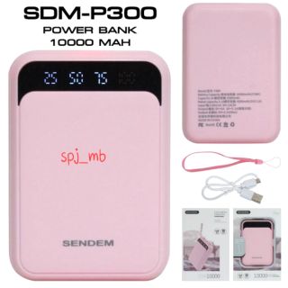 ⚡power bank มีจอLED 10000mAh SDM-P300 กระทักรัด