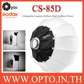 CS-85D Godox Collapsible Lantern Softbox Diffuser Ball Bowens Mount 85cm โคมลูกบอลผ้ากลม CS85D