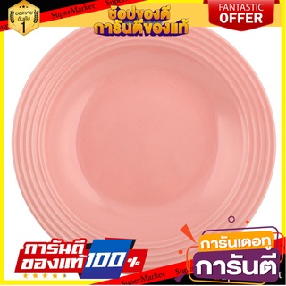 จานเซรามิกลึก 8" KECH ORIANNA อุปกรณ์ใส่อาหาร CERAMIC DEEP PLATE 8" KECH ORIANNA