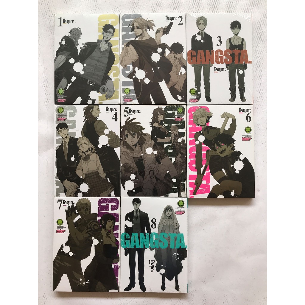 GANGSTA. เล่มที่ 1,2,3,4,5,6,7,8,ที่คั่นหนังสือ : Bookmarks Manga : ลายมังงะ การ์ตูน
