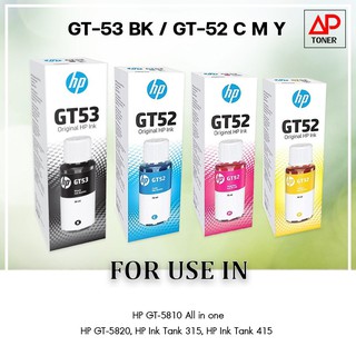 **มีสินค้า ‼️ หมึกอิงค์เจ็ท HP GT53BK / GT52 C,M,Y สำหรับเครื่อง HP DeskJet GT 5810 GT 5820 315 415 410 419 319 310 515