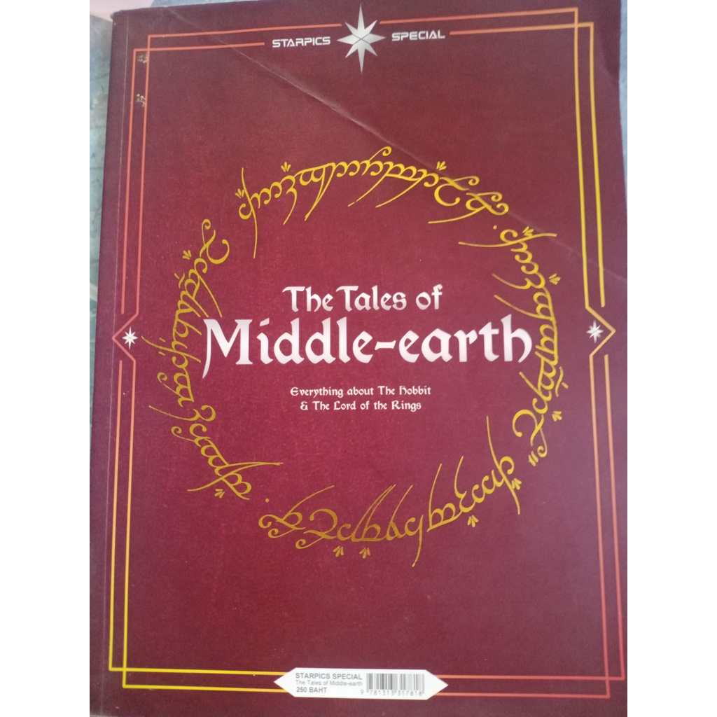 หนังสือ Starpics Special The Tales of Middle-earth , Everything about The Hobbit &amp; The Lord of the Rings