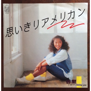 vinyl record EP : ANRI ‎/  Omoikiri Amerikan /  Kaze no nakade Loving you   / made in Japan
