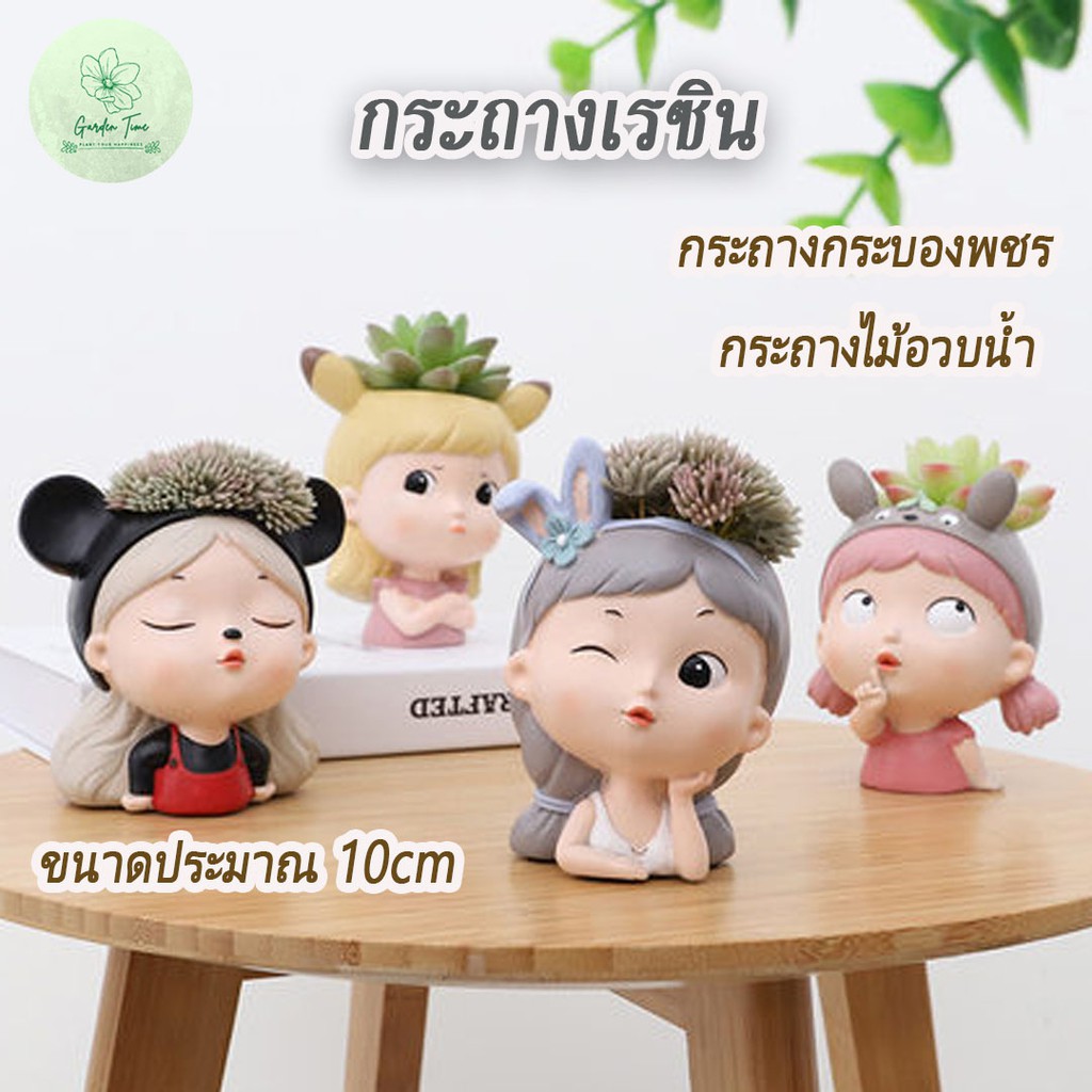Restock กระถางเรซิ่นลายตัวการ์ตูนเด็กผู้หญิง กระถางแคตตัส กระถางไม้อวบน้ำ ของแต่งบ้าน แจกันดอกไม้ เด็ก