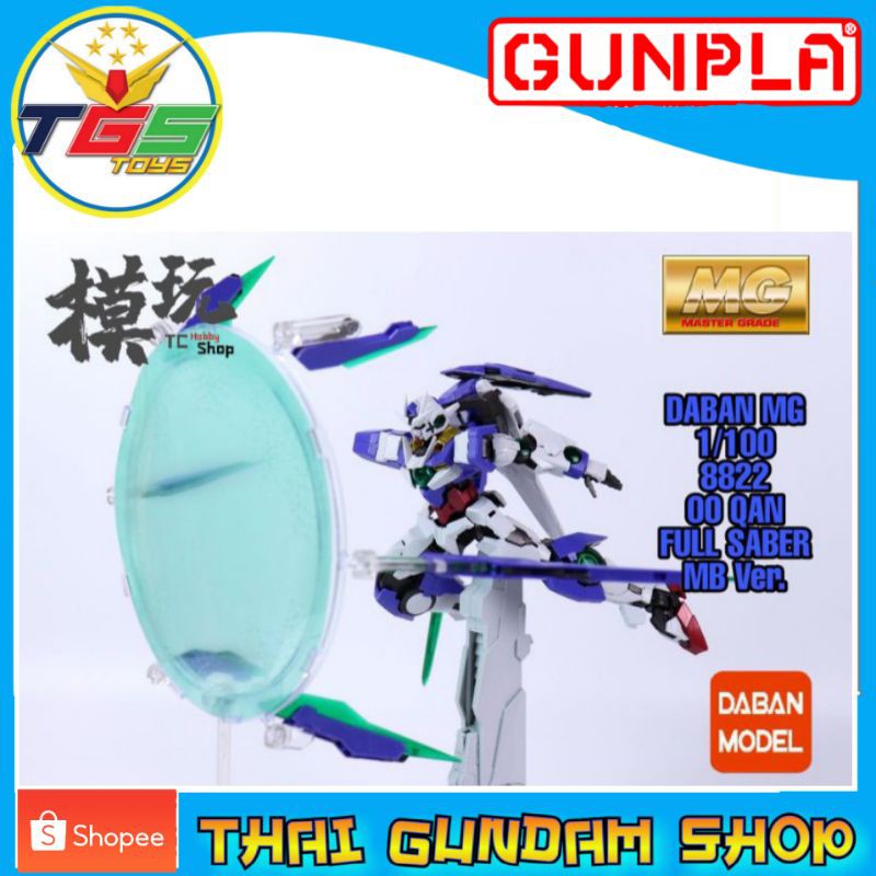 ⭐TGS⭐MG 1/100 00 Qan(T) Ver.MB [Daban] (8822) *มีคู่มือปริ้นสีให้อย่างดีนะครับ