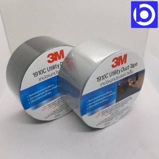 * ยี่ห้อ 3M * เทปติดอเนกประสงค์ เทปผ้า รุ่น 1910C (Utility Duct Tape) ขนาด 48 มม. x 10 ม. เทปกาว เทปติดสัน แกนใหญ่