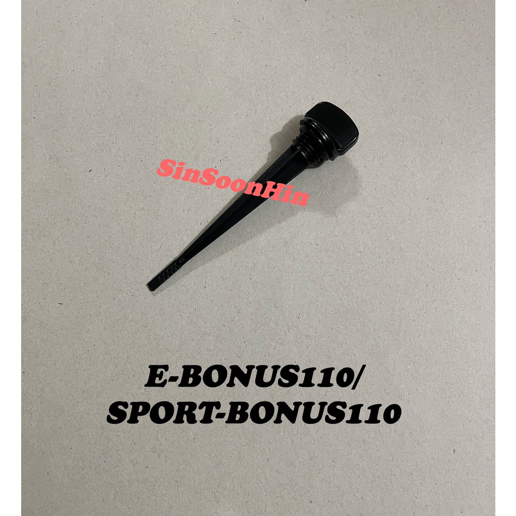 SYM E-BONUS110 SPORT BONUS110 มาตรวัดน้ํามัน / ฝาน้ํามัน 4T