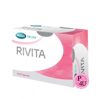 💖ผิวขาวชัดเจน💖 Mega we Care Rivita  เมก้า วีแคร์ ริวิต้า 3x10 แคปซูล