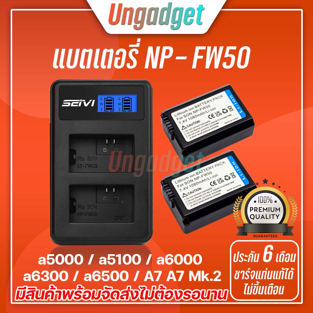 NEEWER 1030mAh NP-FW50 Batería de Repuesto para Sony A6400 A6000 A7 II ZV-E10 Cámara, 2.3 Hrs