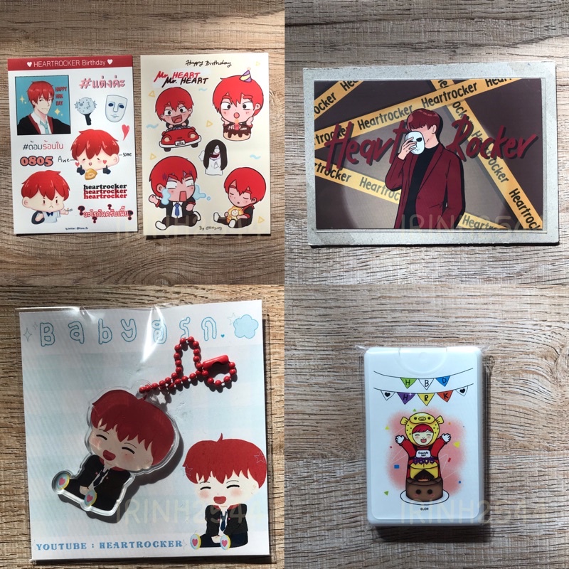 ปล่อยสินค้า HRK พี่เอกhrk Give away Hrk