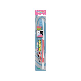 SYSTEMA แปรงสีฟัน ซิสเท็มมา Super Spiral Compact หัวแปรงขนาดเล็ก