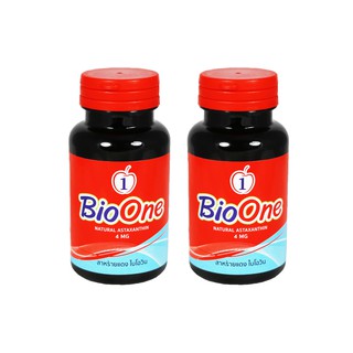 ไบโอวัน สาหร่ายแดง Bio One Astaxanthin 2 กระปุก ส่งไว