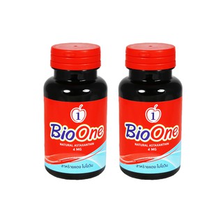 ไบโอวัน สาหร่ายแดง Bio One Astaxanthin 2 กระปุก ส่งไว