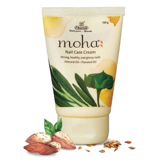 ครีมบำรุงมือโมฮา moha Nail Care Cream 100g.