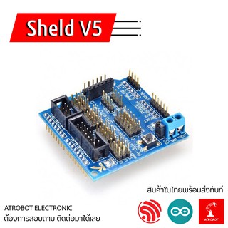 Arduino Sensor Shield V5 แผงเซนเซอร์ V5
