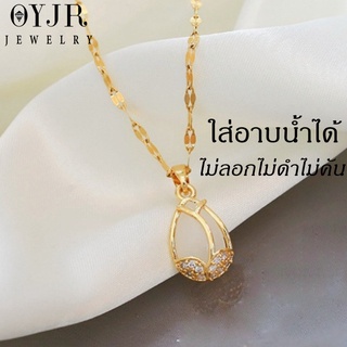 OYJR สร้อยสแตนเลส จี้ดอกทิวลิป ฝังเพชร สร้อยคอแฟชั่นไม่ลอกดำ…