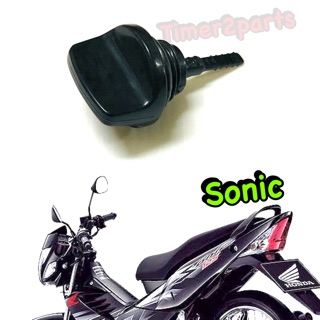 Sonic (03-04)  ** ก้านวัดน้ำมันเครื่อง ** อย่างดี (HM) 1100-053-ZBL