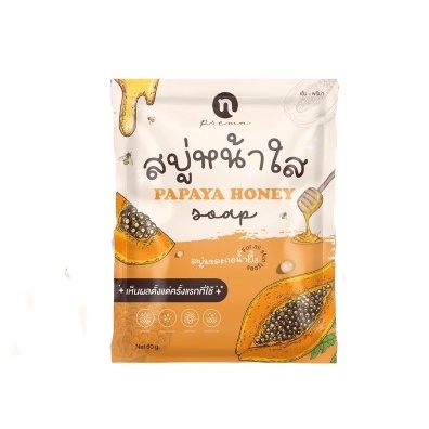 เเพคเกจใหม่ สบู่มะละกอน้ำผึ้ง Papaya Honey Soap By New Princess Cosmetic ขนาด 60 กรัม