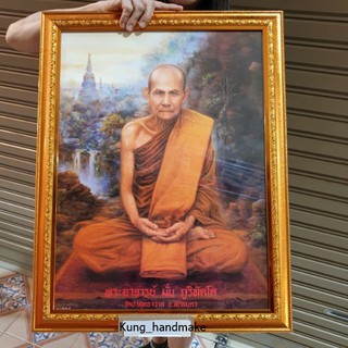 พระอาจารย์ มั่น ภูริทัตโต วัดป่าสุทธาวาสทจังหวัดสกลนคร ติดบ้าน ร้านค้า ขึ้นบ้านใหม่ งานเกษียณ มอบโอกาสพิเศษต่างๆ