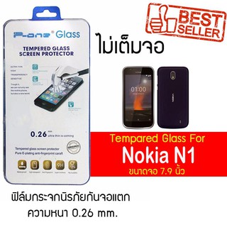 P-One ฟิล์มกระจก Nokia Nokia N1 / โนเกีย เอ็น1 / เอ็น1 / เอ็น หนึ่ง หน้าจอ 7.9"  แบบไม่เต็มจอ