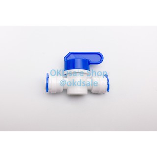 บอลวาล์วพลาสติก 2 หุน Ball Valve Plastic 1/4  inches