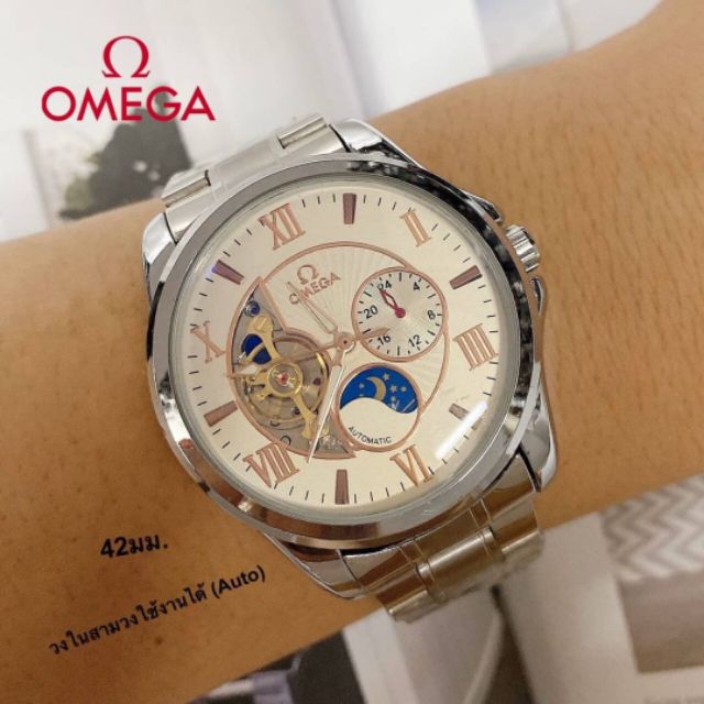 OMEGA Omega Disc Flying Series ทองคำขาว 18K 36.8mm 424.20.37.20.08.001 ...