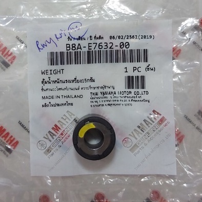 B8AE763200 ตุ้มน้ำหนักแรงเหวี่ยง New GR Filano เม็ดตุ้ม, เม็ดชาม, เม็ดน้ำหนักแรงเหวี่ยง B8A-E7632-00