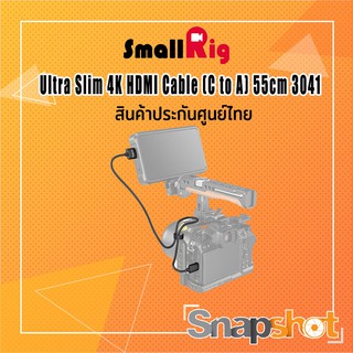 SmallRig 3041 Ultra Slim 4K HDMI Cable (C to A) 55cm - ประกันศูนย์ไทย