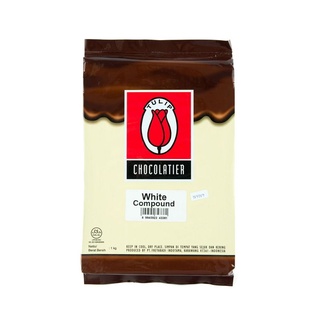 โปรโมชัน! ทิวลิป ไวท์คอมพาวด์ ช็อกโกแลต 1 กิโลกรัม TULIP White Compound 1 kg