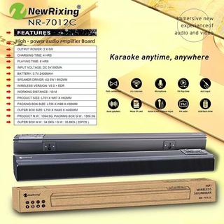 ราคาNewRixing NR7012C NR7013C TV Soundbar ลำโพง ซาวด์บาร์ Bluetooh 5.0 เสียงดี กระหึ่ม （แท้100%）