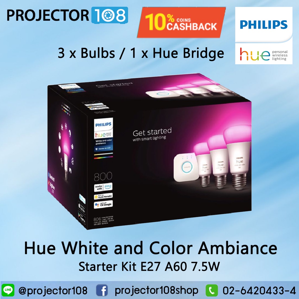 [ รับ Coins Cashback ] Philips Hue 3 x E27 I A60 Starter Kit 7.5W White and Color Ambiance ,3 Bulbs 