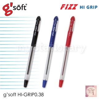 ปากกาลูกลื่นเจล จีซอฟท์ g’soft Fizz HI GRIP 0.38 หมึกน้ำเงิน/ ดำ/ แดง