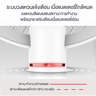 [YAGE]ไม้ตียุงไฟแรง ระบบสัมผัส ไม้ตียุง ไม้ตียุงไฟฟ้า ชาร์จผ่านสายUSB YG-D005