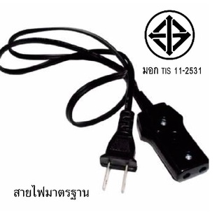 สาย สายหม้อหุงข้าว  ยาว 1.2 เมตร  ขนาดเล็ก 2 ซม./ขนาดลาง 2.5 ซม./ขนาดใหญ่ 3 ซม.