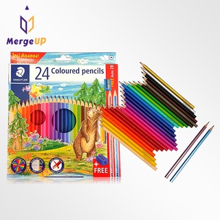 สีไม้ ดินสอสี สเต็ดเล่อร์ Staedtler 24 สี 1 หัว ฟรี!! ดินสอไม้ 2B 2 แท่ง พร้อมกบเหลาดินสอ ชุดดินสอสี